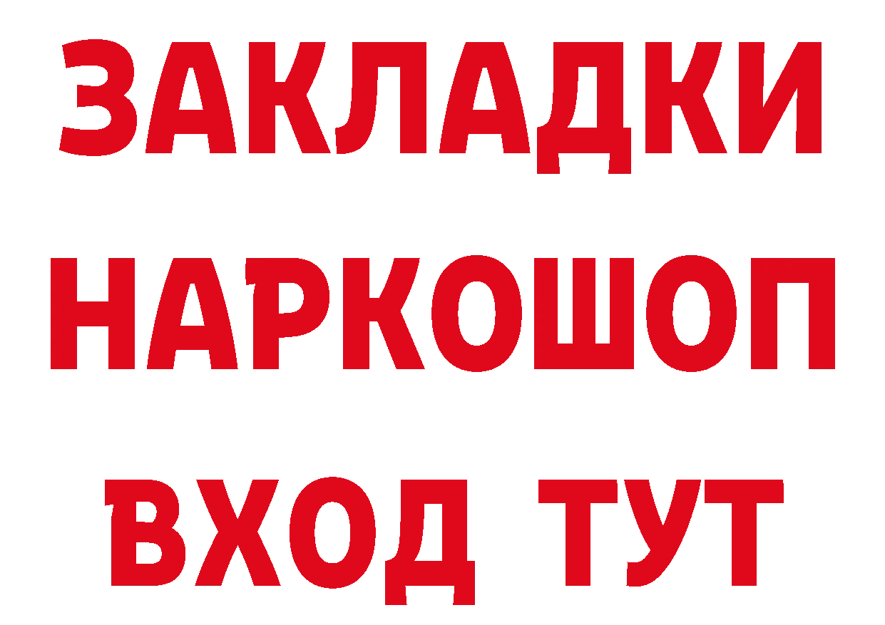 КЕТАМИН VHQ онион это МЕГА Артёмовск